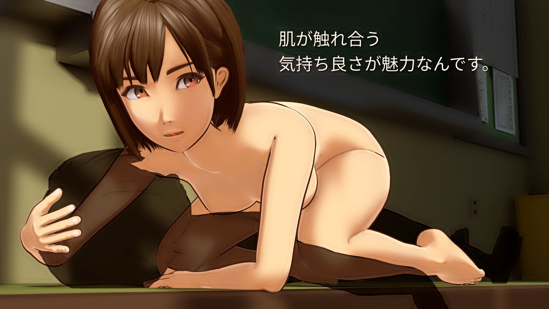 保健の授業はお手本を – Preview 9