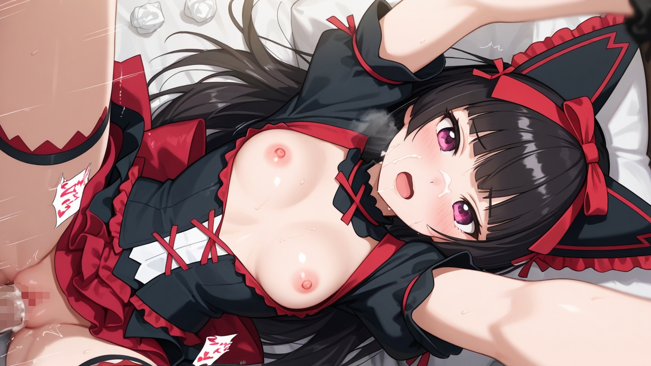 ロ◯リィに中出ししたい