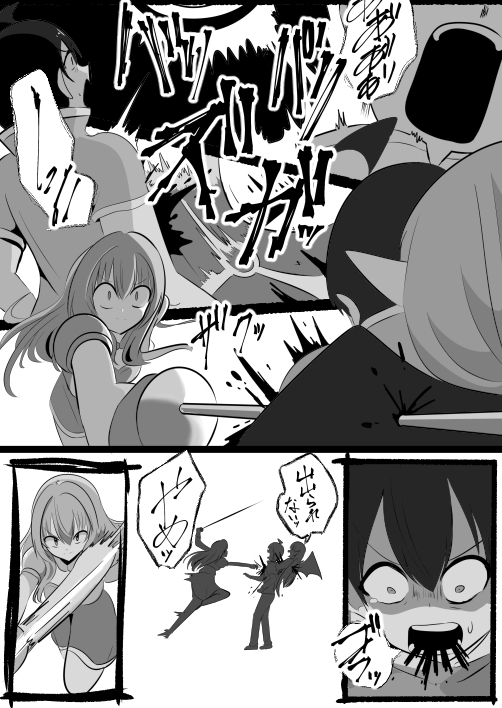 底辺職の皮職人ですがパーティメンバーに捨て駒にされたので皮にして復讐します – Preview 8