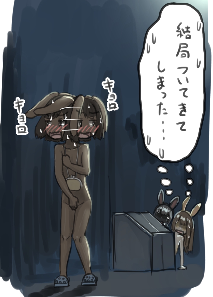 うさぎの日のエロ女子会 ドレスコードは全裸にうさぎのボディペイント