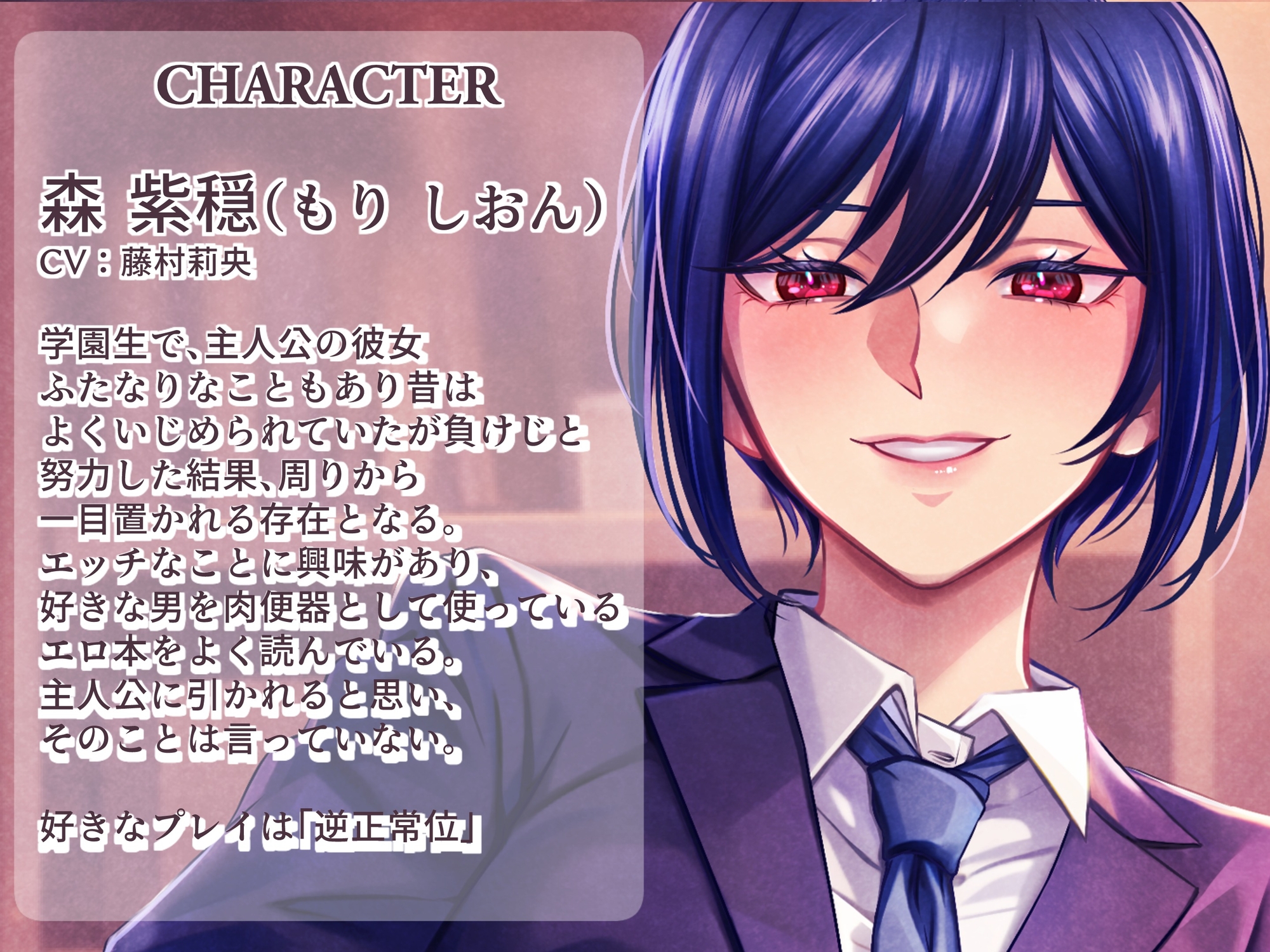 ふたなりボーイッシュの彼女と彼氏の僕～僕は彼女の肉便器♡～