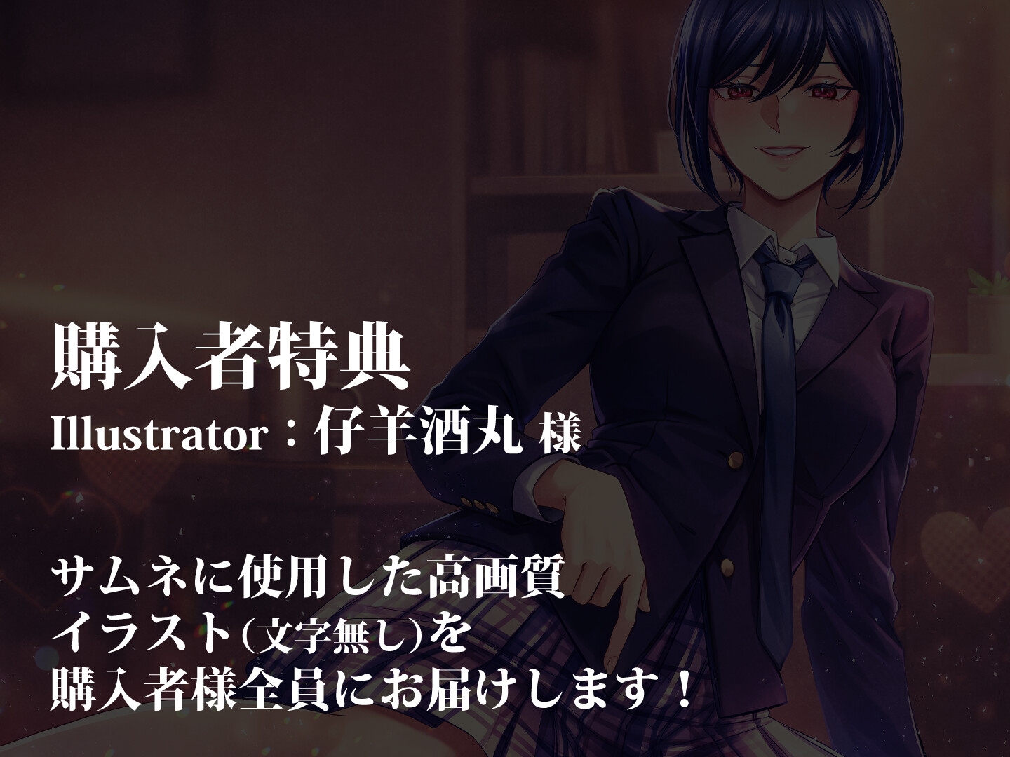 ふたなりボーイッシュの彼女と彼氏の僕～僕は彼女の肉便器♡～