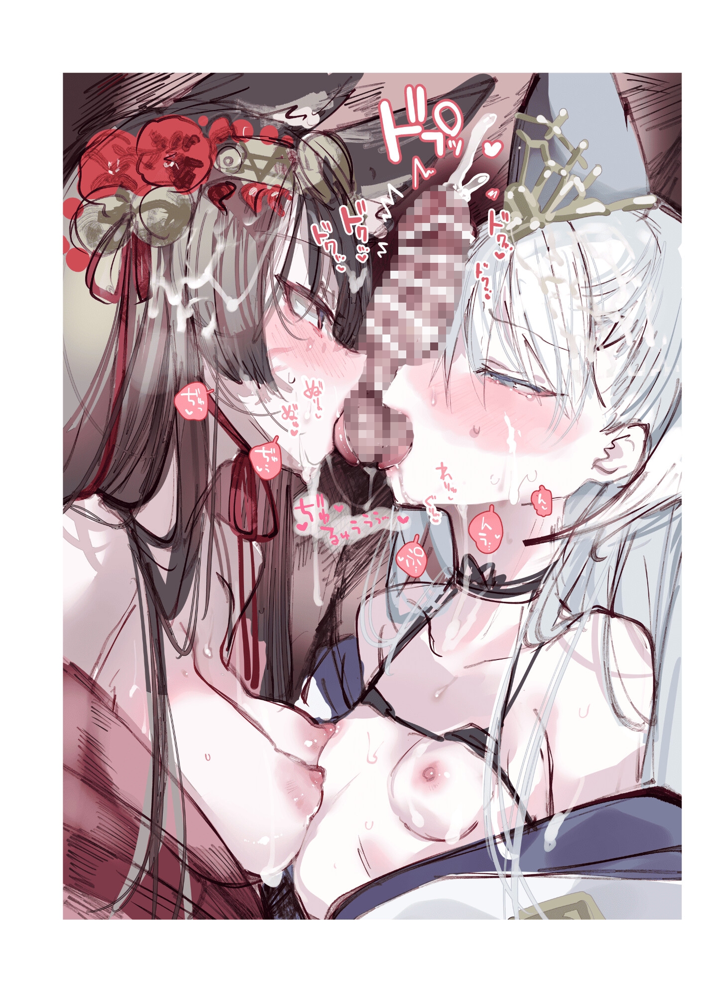 クオンちゃんのえっちな本2