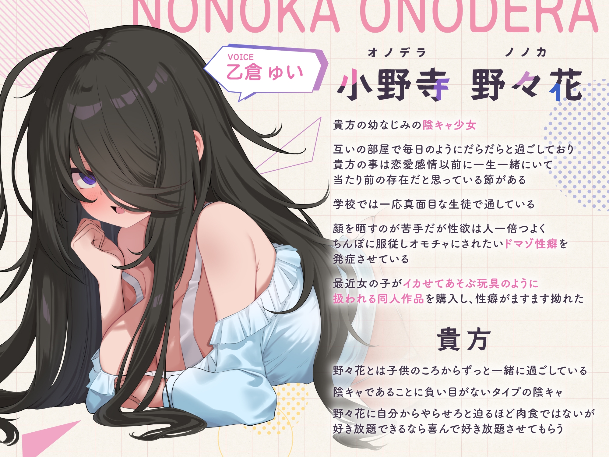 陰キャ同士で濃厚ドスケベ孕ませエッチ！拗らせドマゾの幼馴染が俺専用顔面ちんぽ置きにされ服従アクメをキメるまで