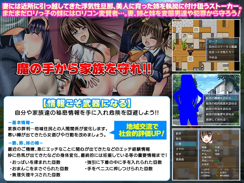 この子、誰の子? 疑心暗鬼のご近所付き合い