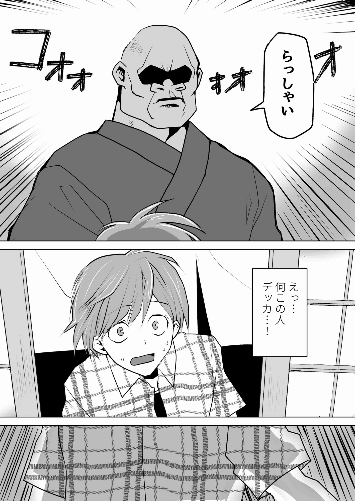 混浴注意！ここ、入ると女になるらしいよ?