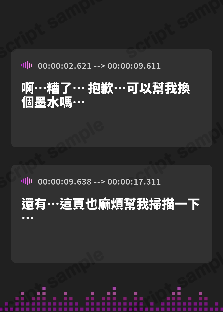 【繁体中文版】【LIVE2D動画付き】オタサーのショタ～変態陰キャお姉さんだらけのドスケベオタサーで毎日あまあま♡セックスアシスタント性活～【陰キャダウナー×おねショタ】 – Preview 2