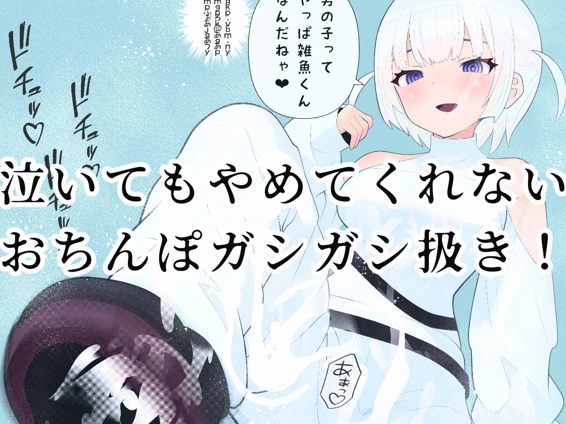 搾精まみれなホロミルキング – Preview 2