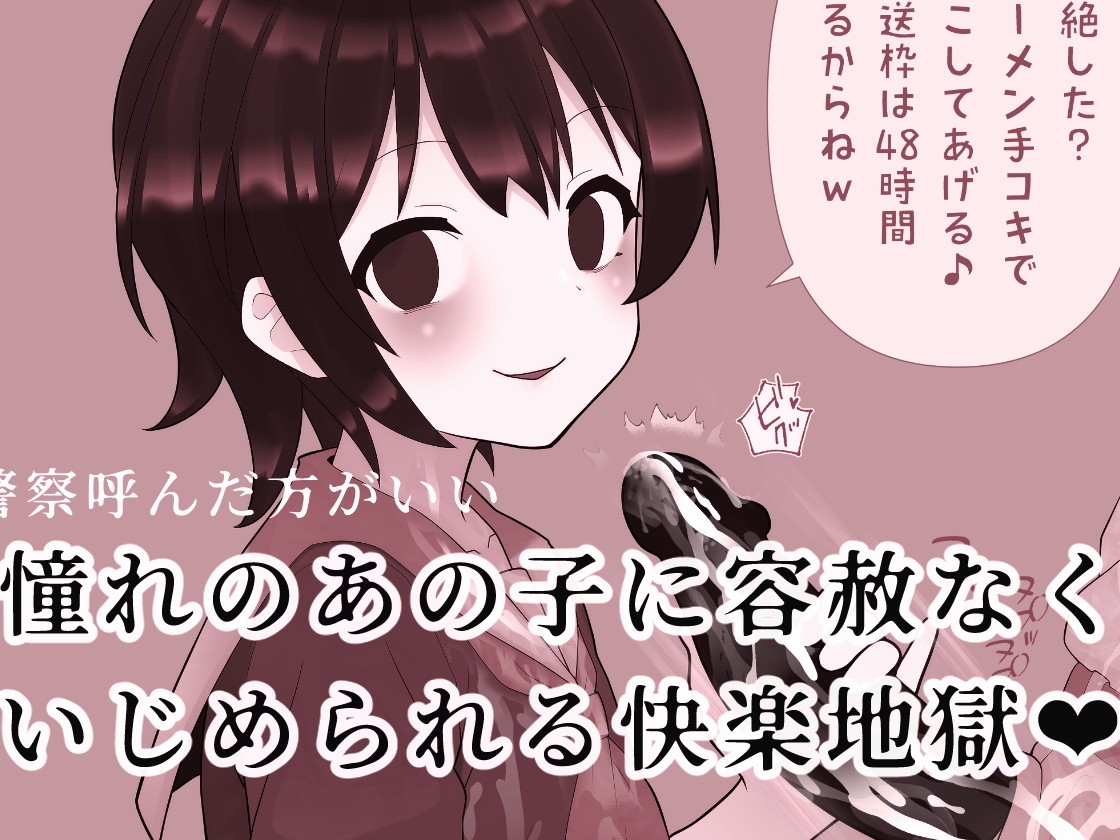 搾精まみれなホロミルキング – Preview 3