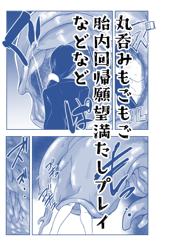 ストレスが溜まったら – Preview 6