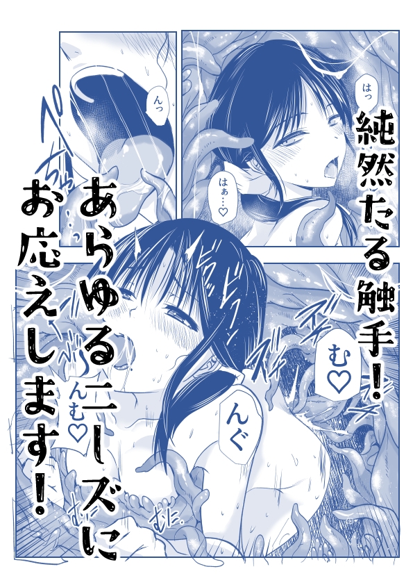 ストレスが溜まったら – Preview 10