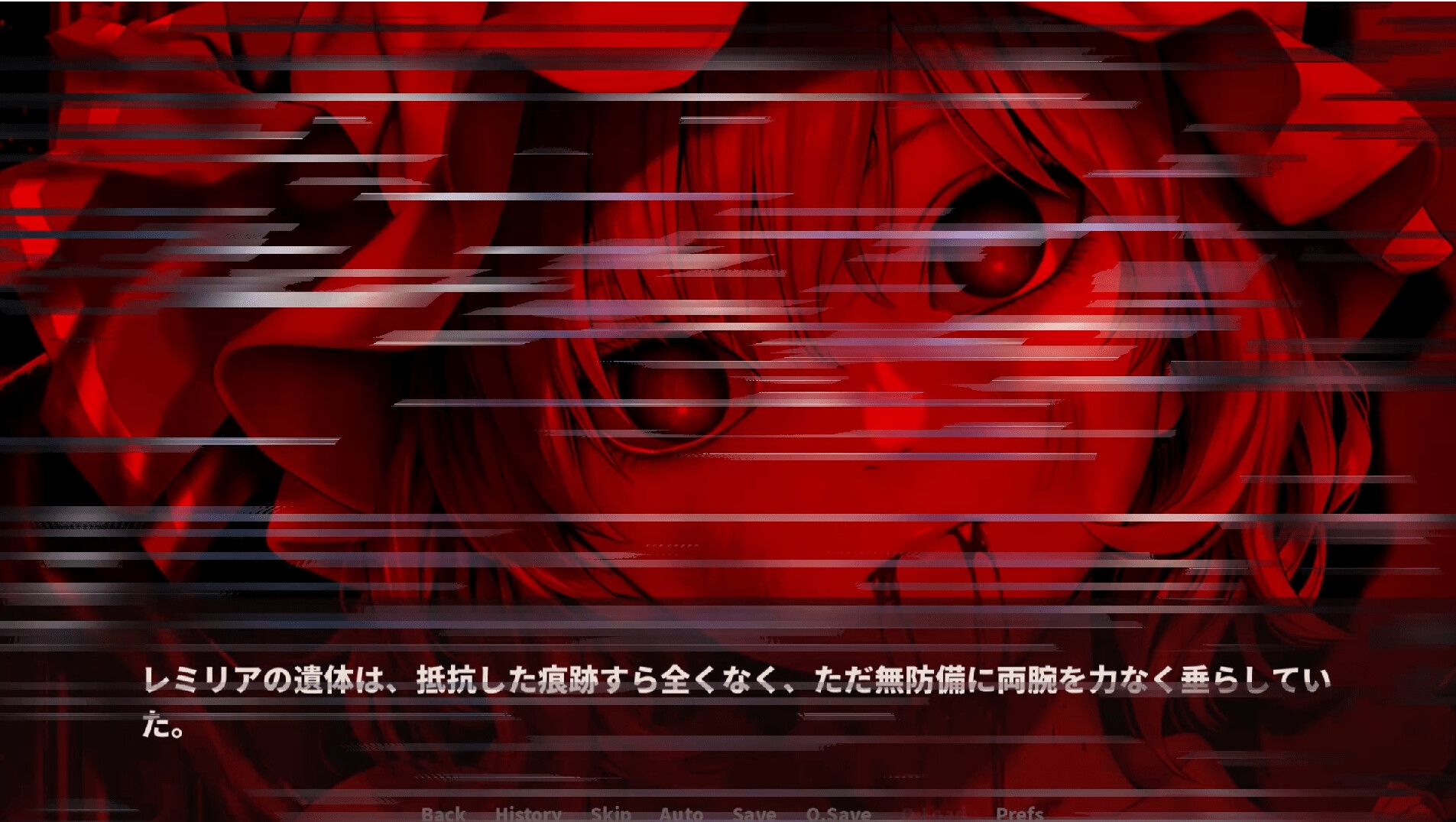 紅魔の真実 ～エピソード・ゼロ～ – Preview 8