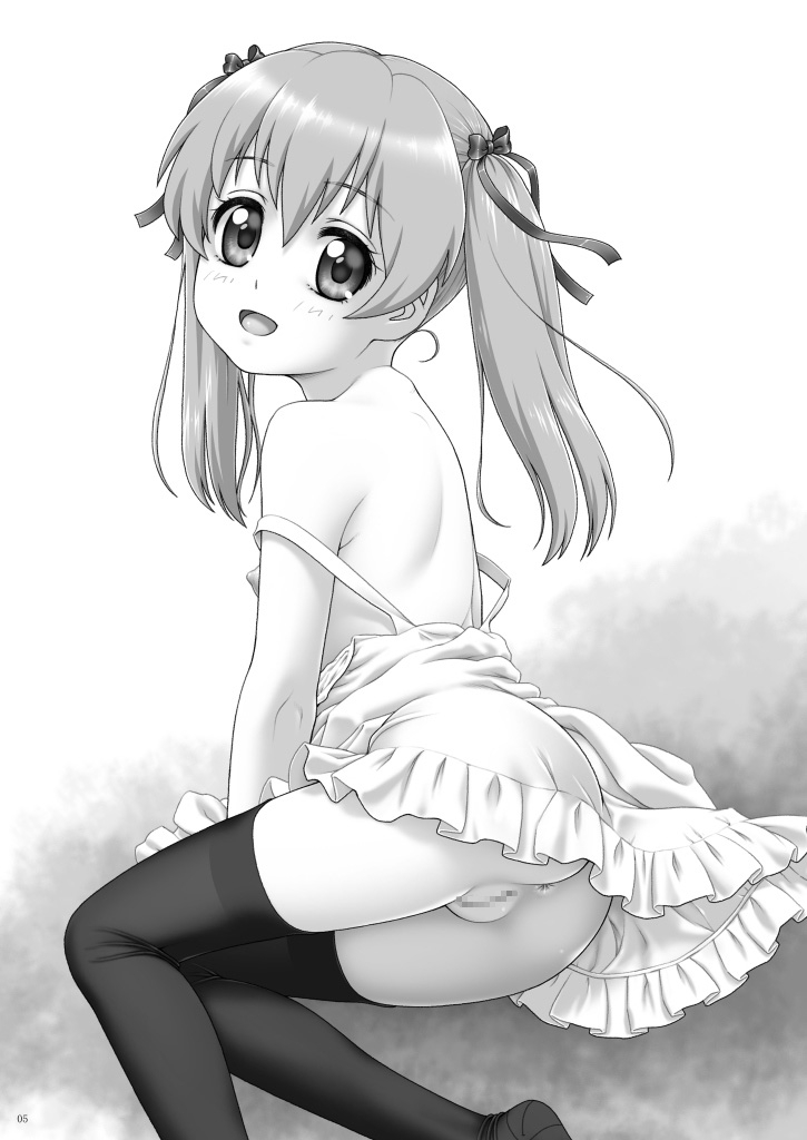 VERTICAL COMPOSITION 23 DL edition