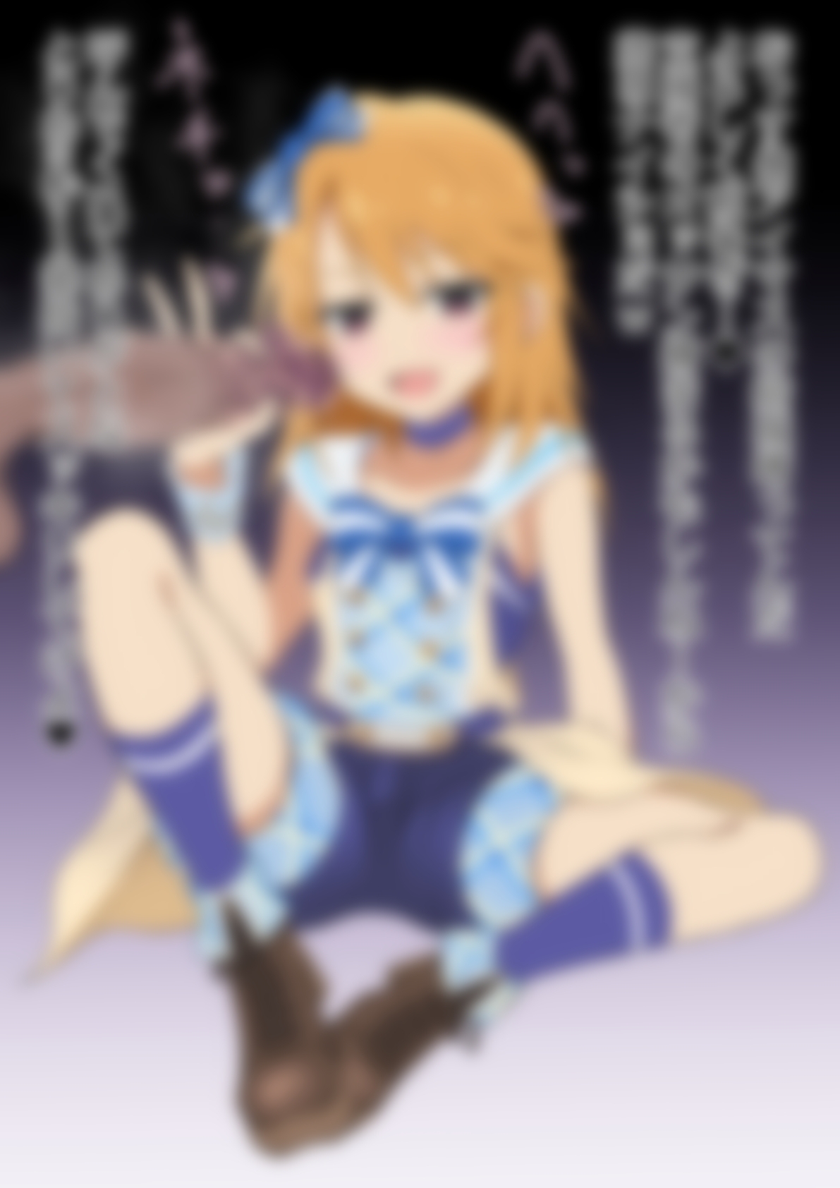 「アイドルマ〇ターシンデレラガールズ」結〇晴 – Preview 2