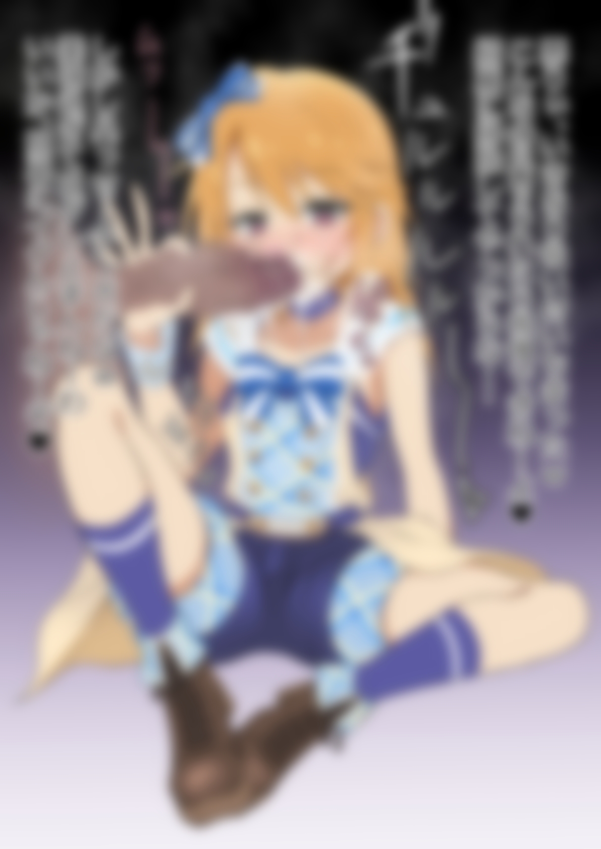 「アイドルマ〇ターシンデレラガールズ」結〇晴 – Preview 3