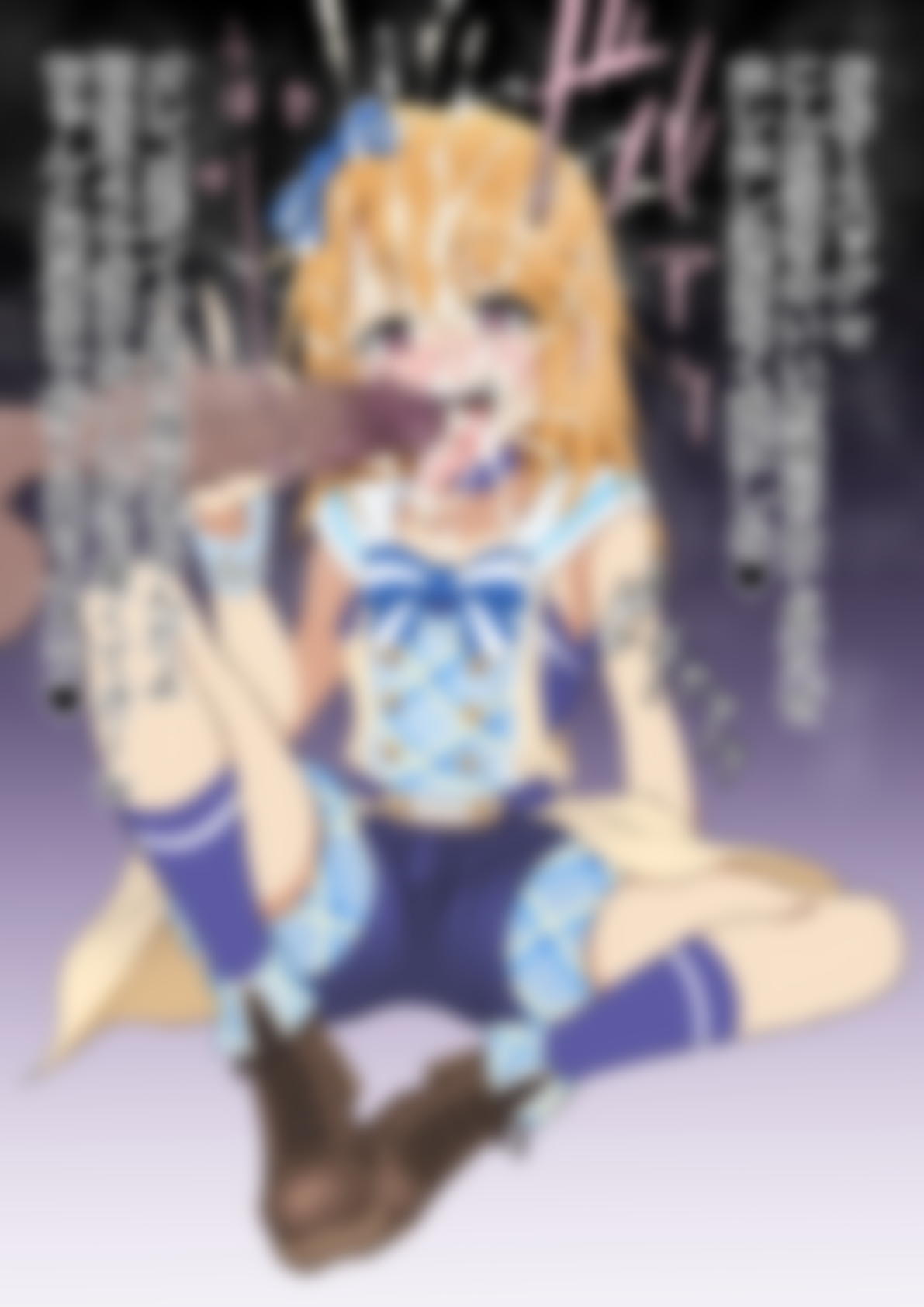 「アイドルマ〇ターシンデレラガールズ」結〇晴 – Preview 5