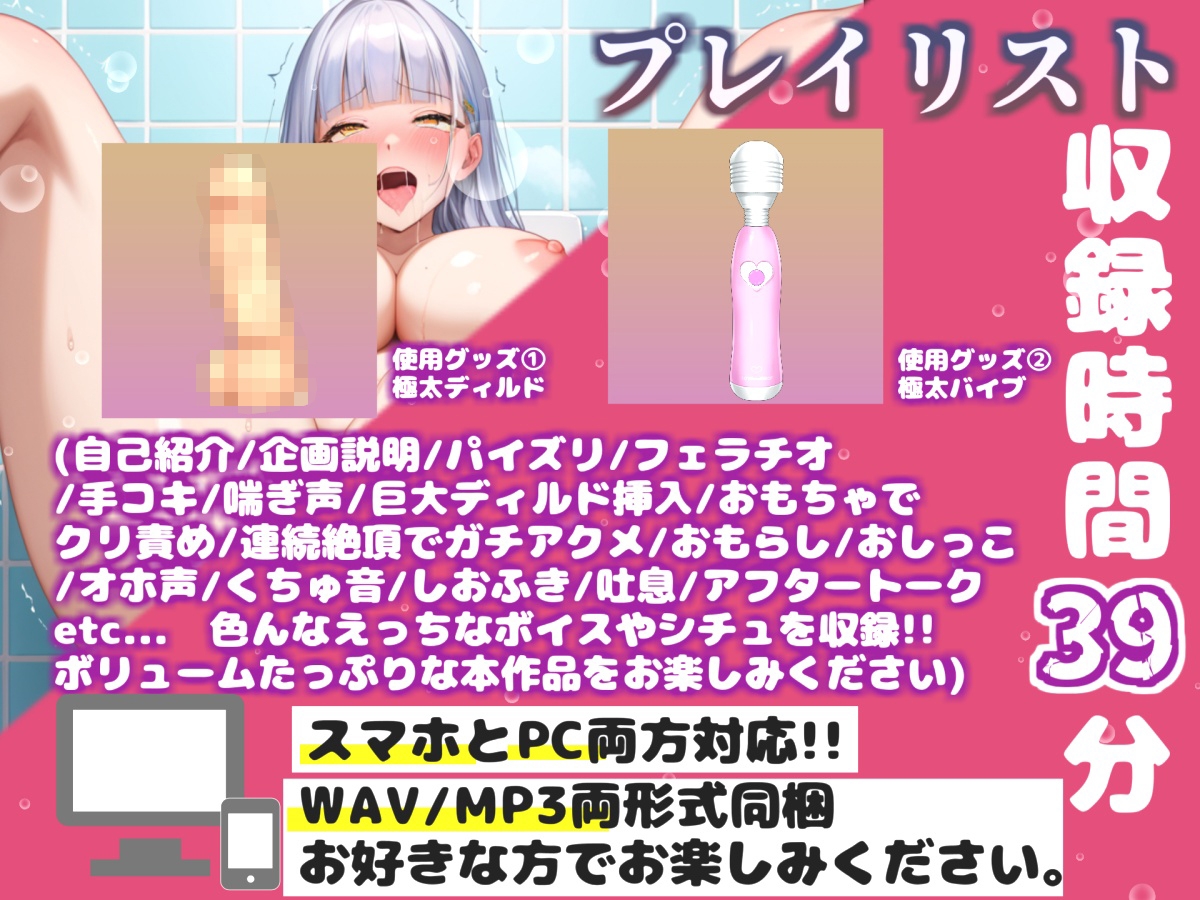 ✨オナニー実演✨THE FIRST GACHIONA✨高橋美咲✨