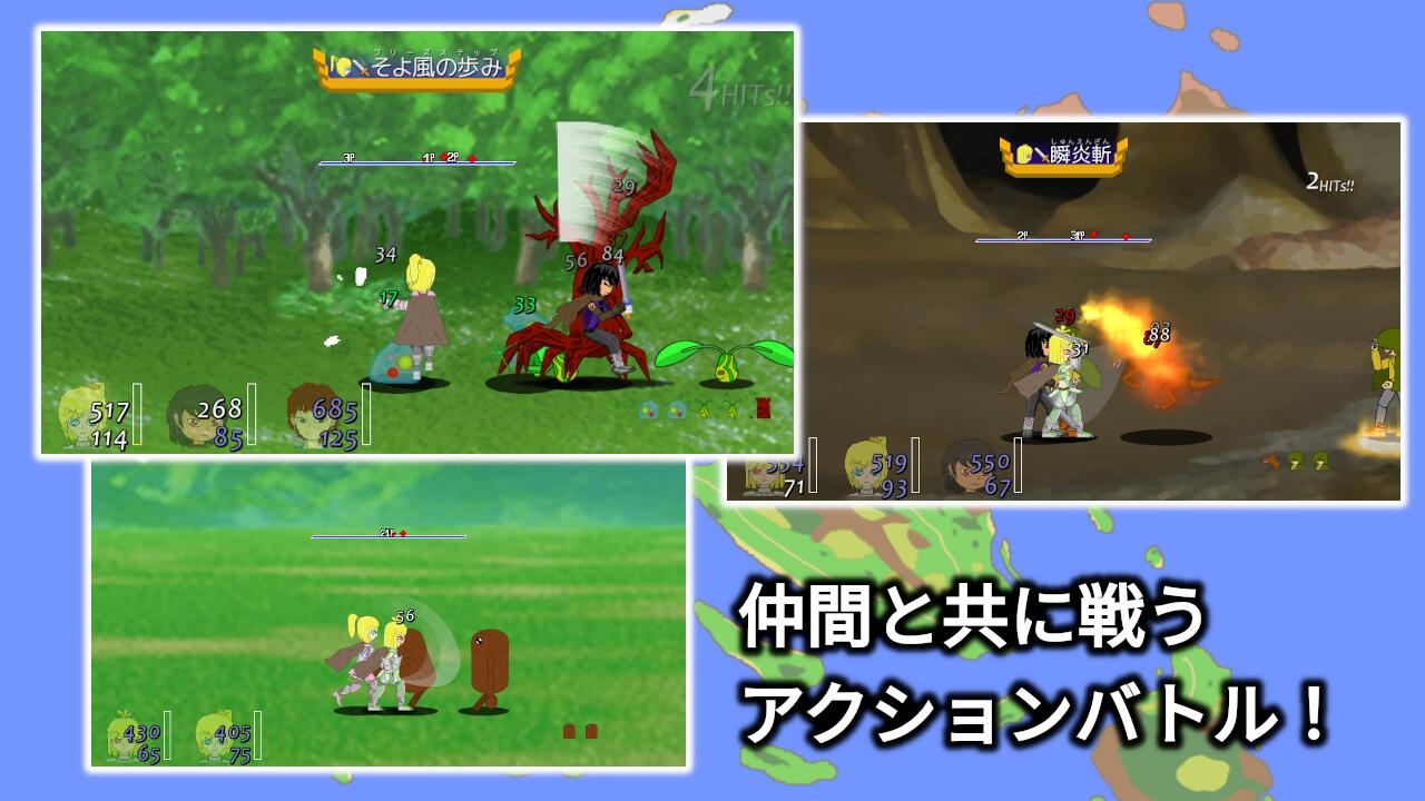 Brave Road ~Chronicle~ CHAPTER1 – Preview 2