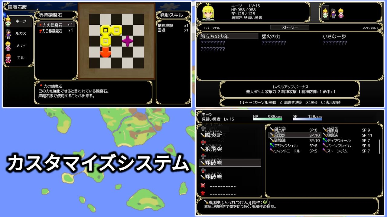 Brave Road ~Chronicle~ CHAPTER1 – Preview 3