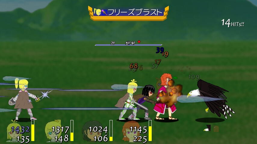 Brave Road ~Chronicle~ CHAPTER1 – Preview 5