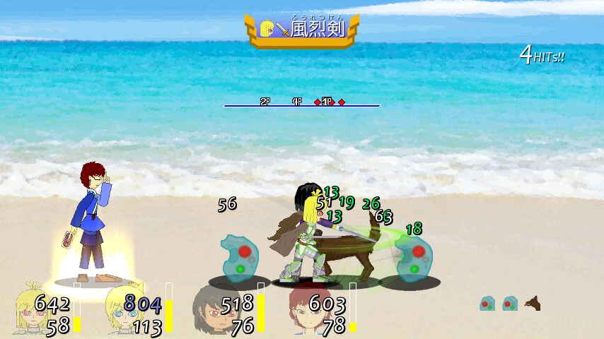 Brave Road ~Chronicle~ CHAPTER1 – Preview 6