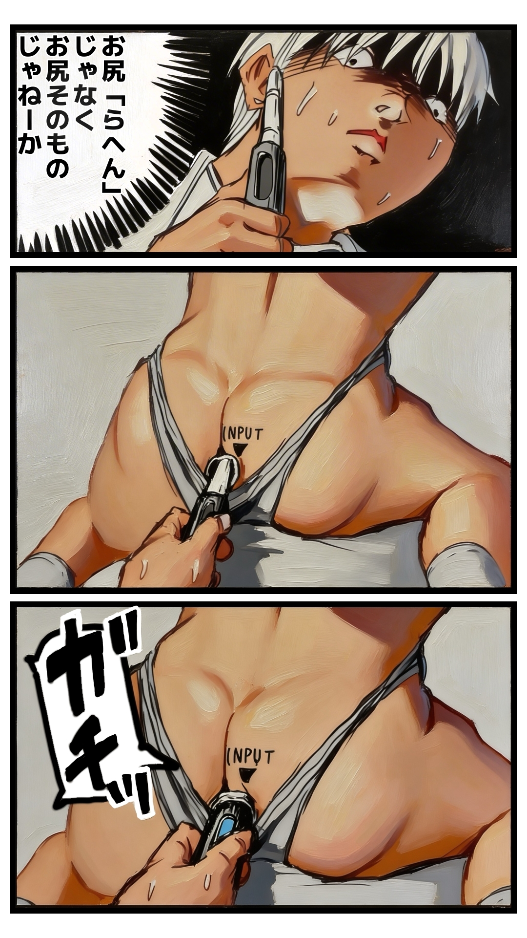 黎明期AIちゃん(1) – Preview 5