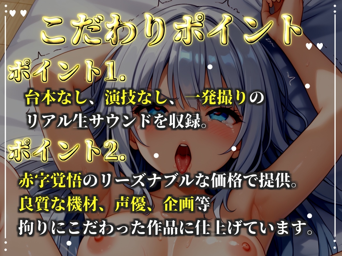 ✨初撮りオナニー実演✨THE FIRST OHOGOE✨胡蝶りん✨ – Preview 3