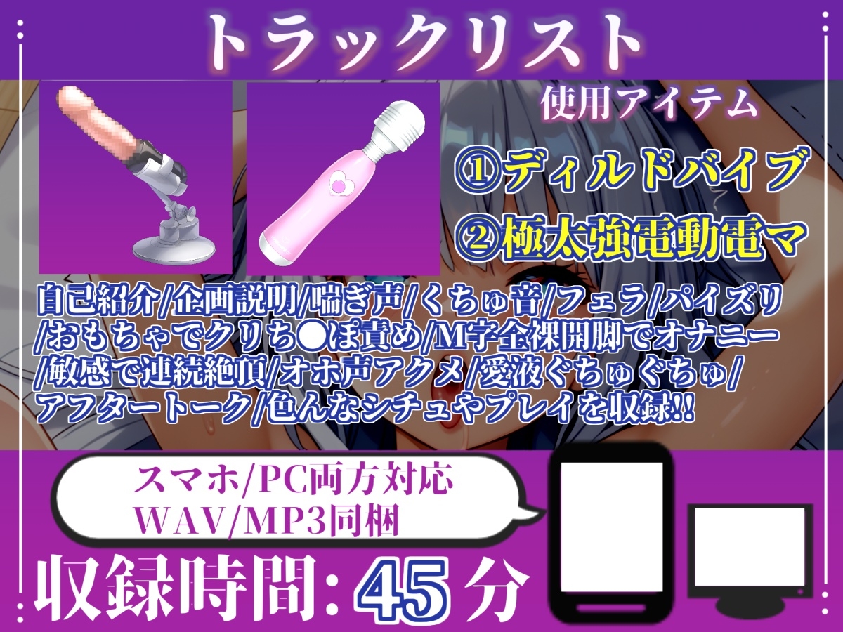 ✨初撮りオナニー実演✨THE FIRST OHOGOE✨胡蝶りん✨ – Preview 5