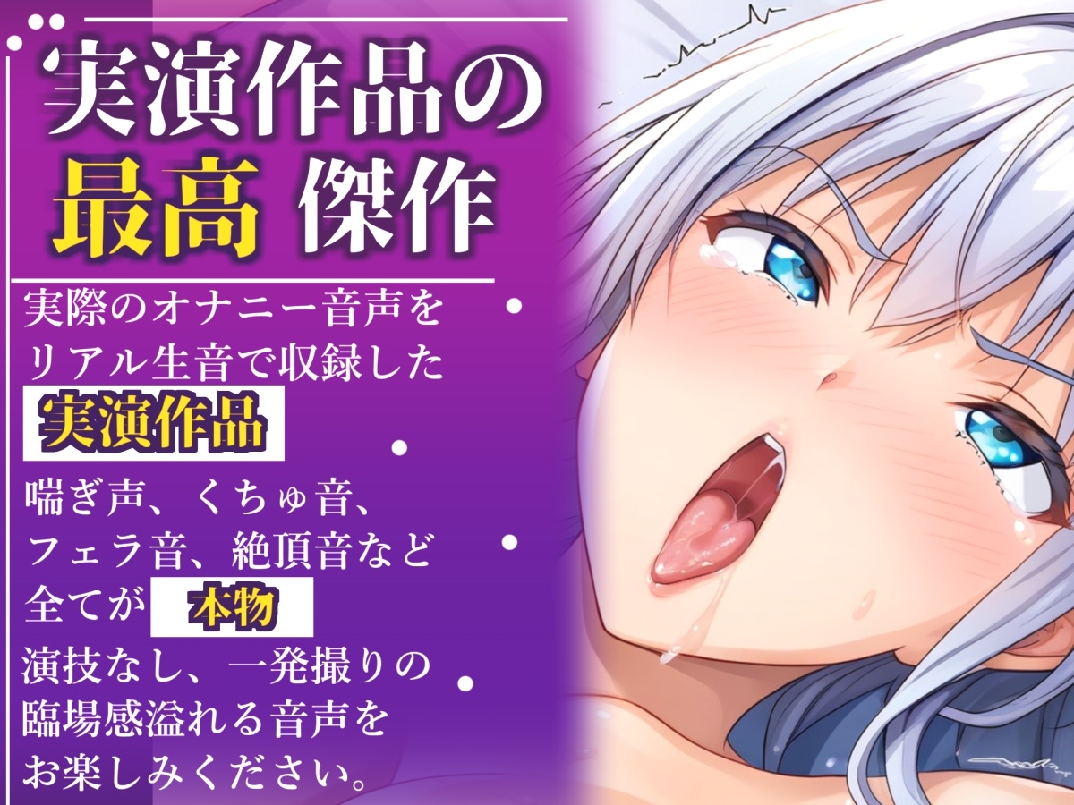 【目隠しx手足拘束x電動アナルピストン責め】けつあなこわれちゃうぅぅ// 極太おち●ぽでガバガバになるまで犯され、無限の快楽&連続絶頂おもらしオナニー【胡蝶りん】 – Preview 2