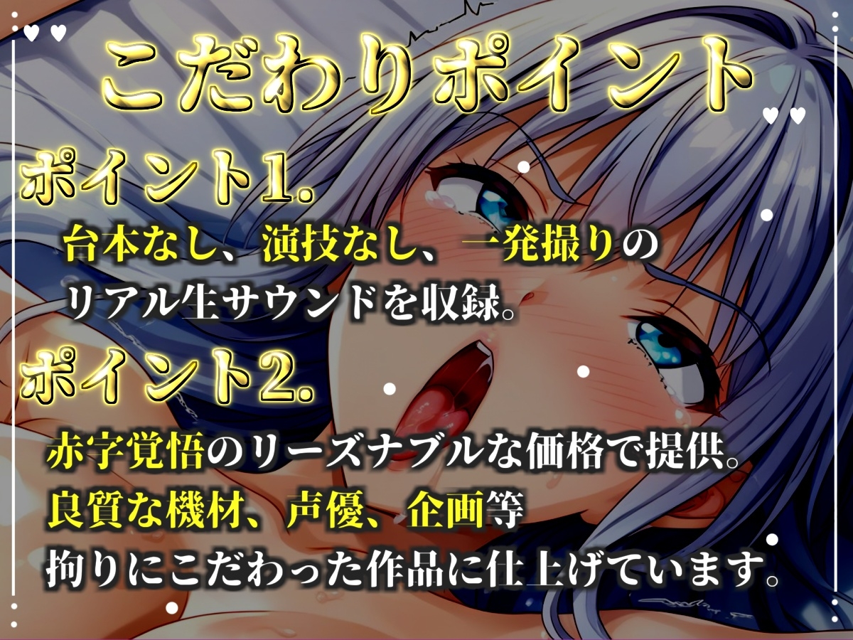 【目隠しx手足拘束x電動アナルピストン責め】けつあなこわれちゃうぅぅ// 極太おち●ぽでガバガバになるまで犯され、無限の快楽&連続絶頂おもらしオナニー【胡蝶りん】 – Preview 3