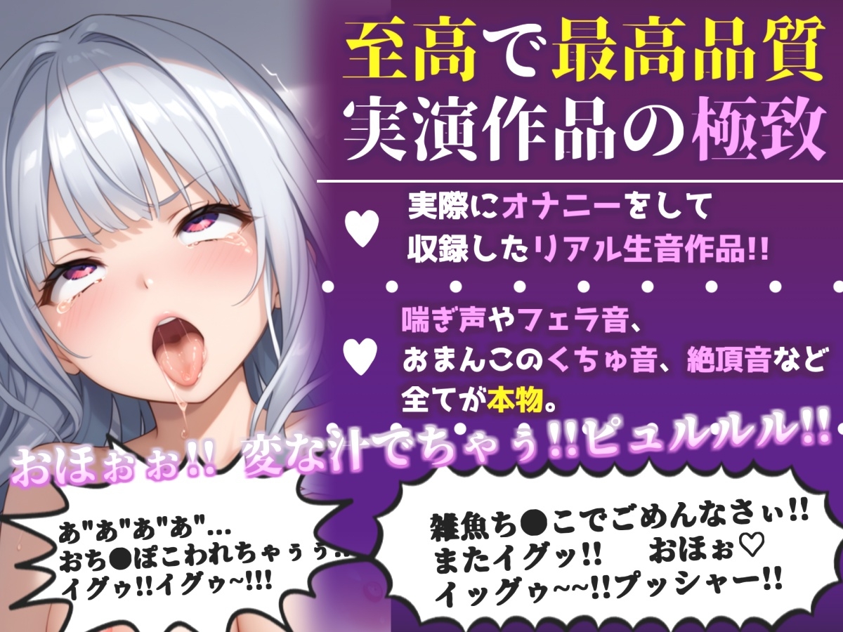 【けつあなマニア】処女喪失✨男の娘がお尻の穴をとろとろけつまんこになるまでアナルオナニー実演✨「もうダメ!!けつあなきちゃうぅぅ!! プッシャー!!」【名無し】