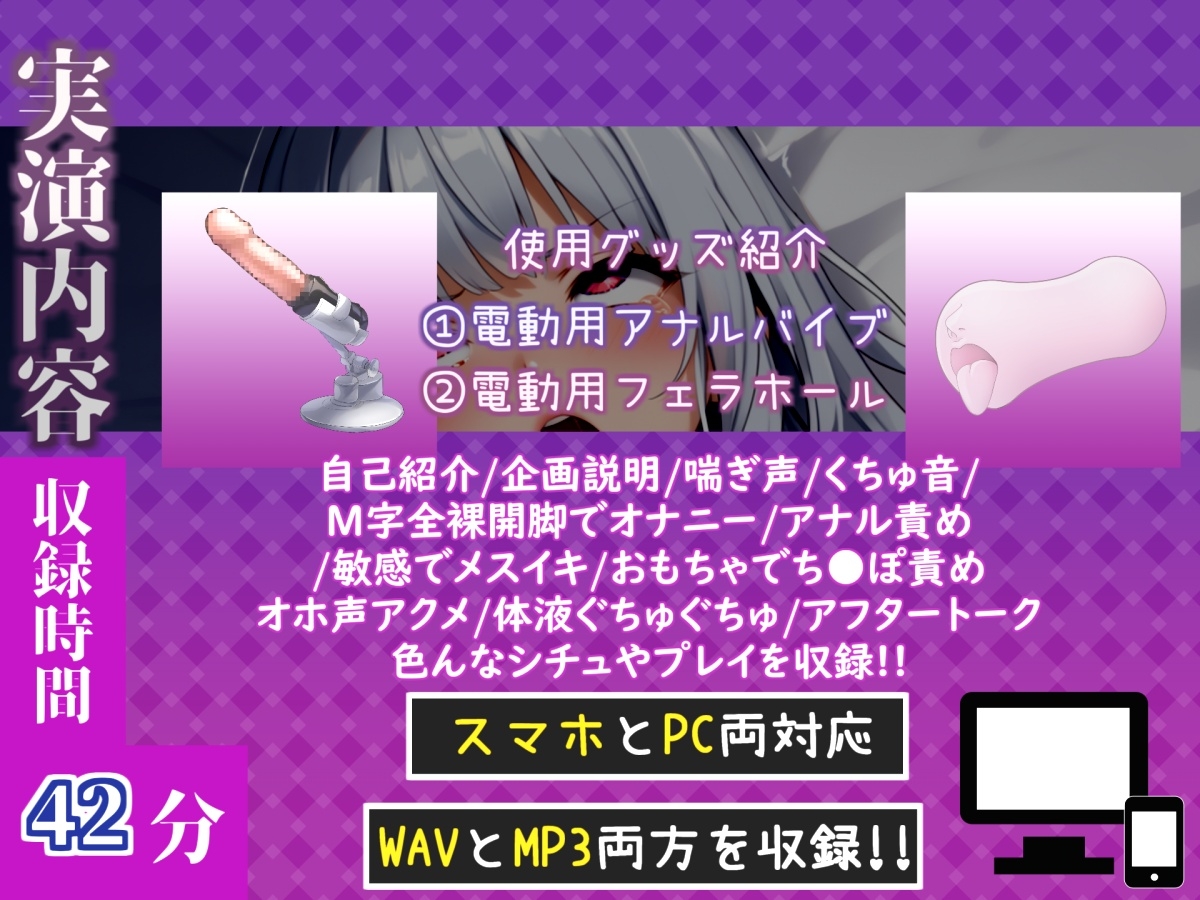 【けつあなマニア】処女喪失✨男の娘がお尻の穴をとろとろけつまんこになるまでアナルオナニー実演✨「もうダメ!!けつあなきちゃうぅぅ!! プッシャー!!」【名無し】