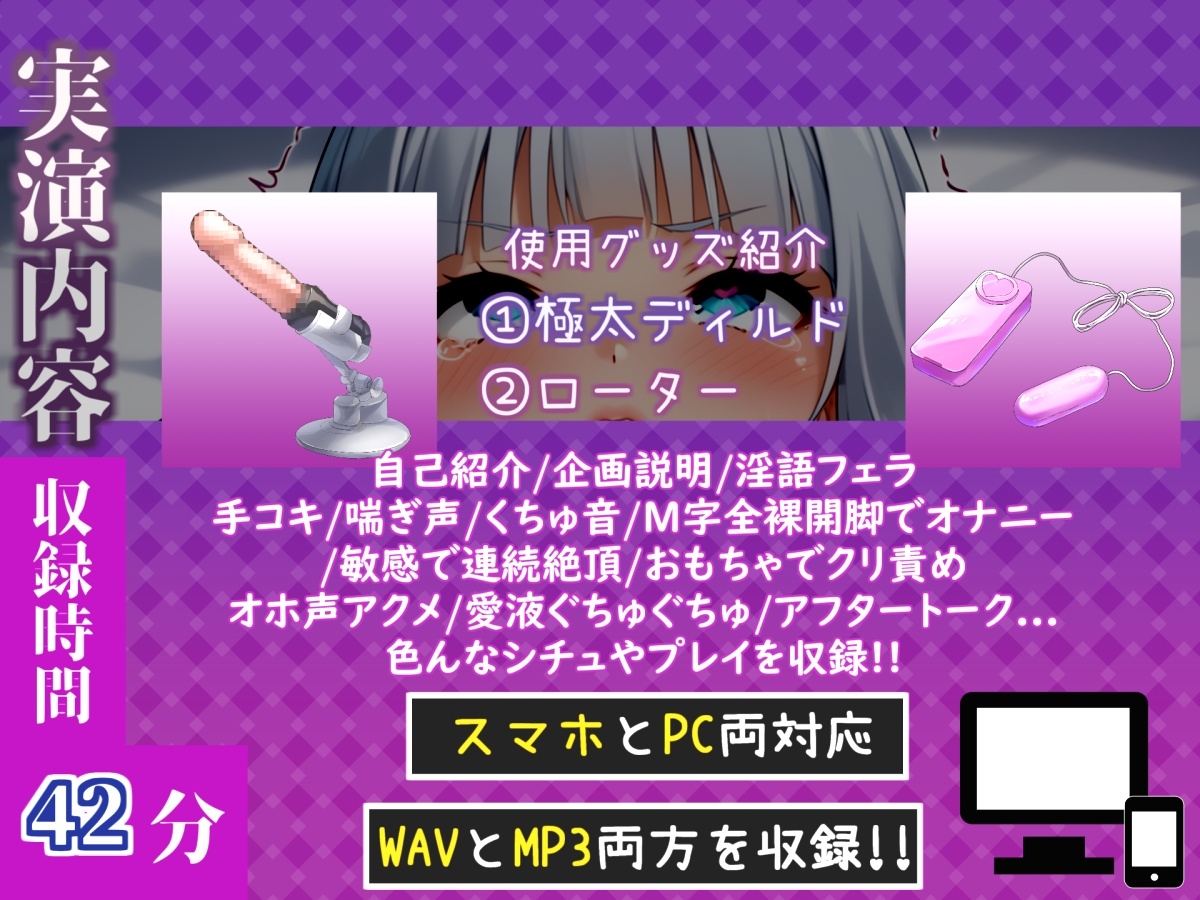 【手足拘束x電動ピストン】完全拘束&目隠し! 限界を迎えるまで、乳首とクリの3点無限の快楽責め✨「もう止めて!!おしっこでちゃぅぅ// ピュルルル」【敦賀あさぎ】