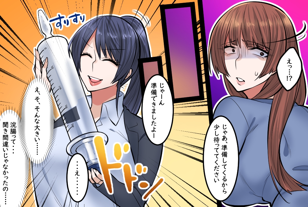 母娘の肛門診察、女同士の変態お尻遊び、母娘SM快楽地獄 3作品セット全108P – Preview 9