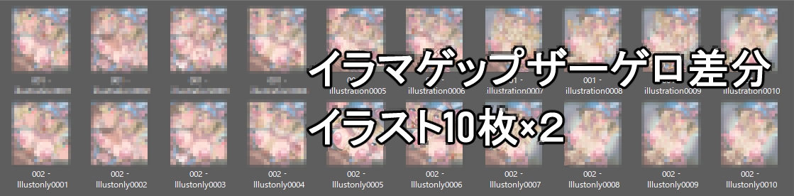 【遊〇王】ブラック・マ〇シャン・ガール LOVE&OnaACE