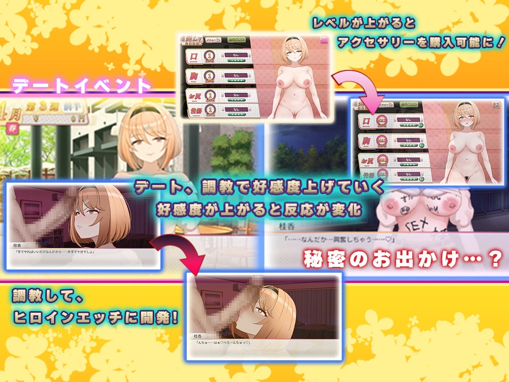 フレグラントオリーブ～強気JD快楽堕ち～ – Preview 3