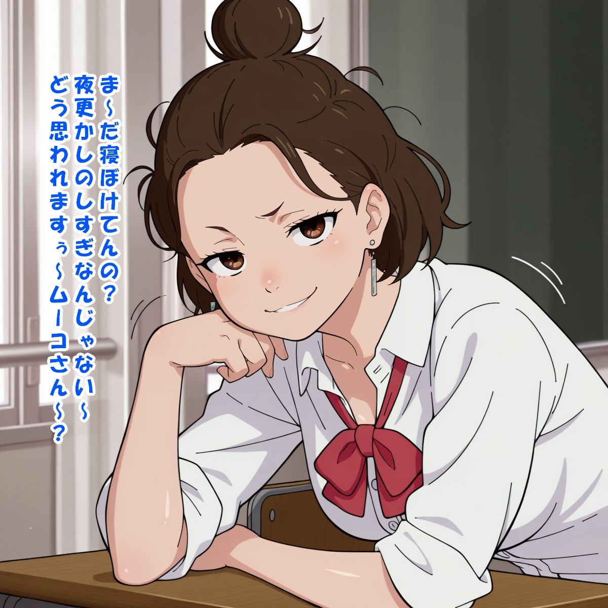 アタリマエの日常(ダ〇ダダン)