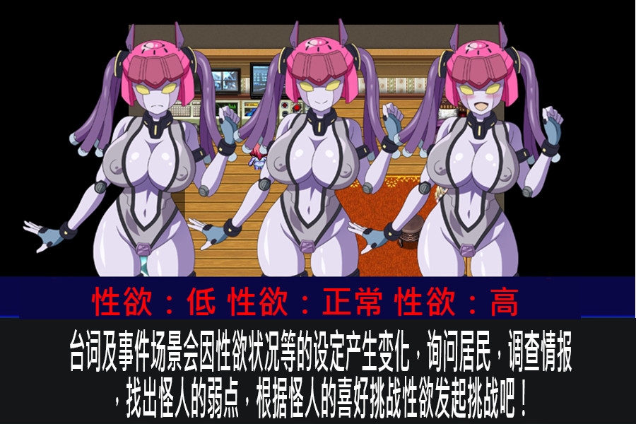 钢铁女英雄陷入危机了!