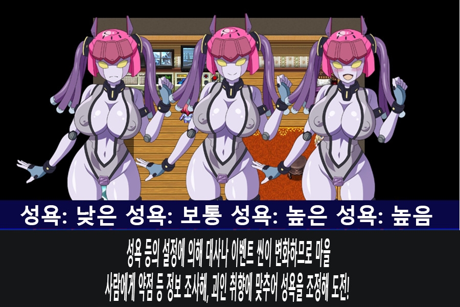 철강 히로인 ThePinch!