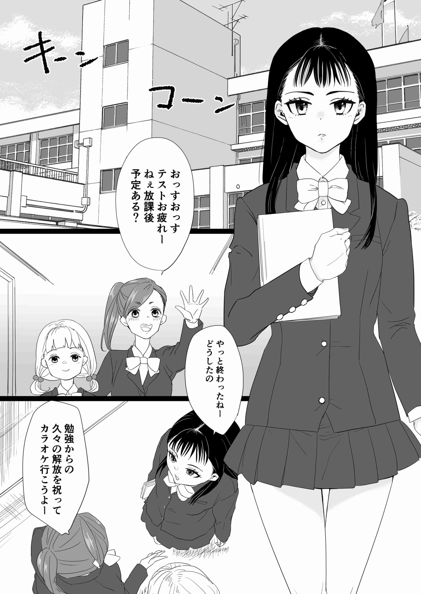 オナ好きJKディルドデビュー – Preview 2