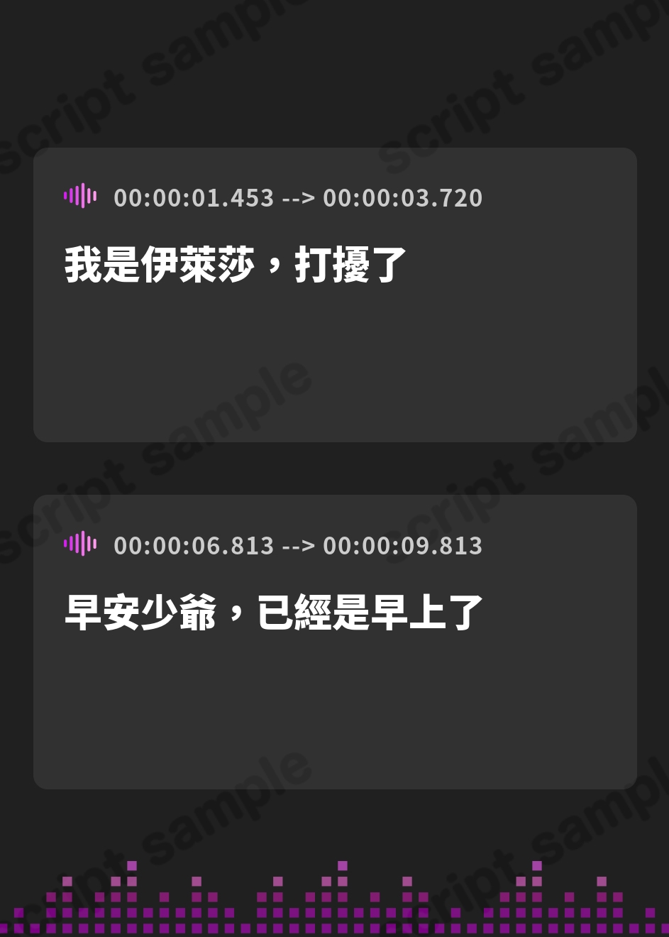 【繁体中文版】【達人テク】ヌルヌルローションで堕ちるまで抜いてくれる女執事 ～夜のお勤め⇒スイッチ入って夢中のガン攻め～