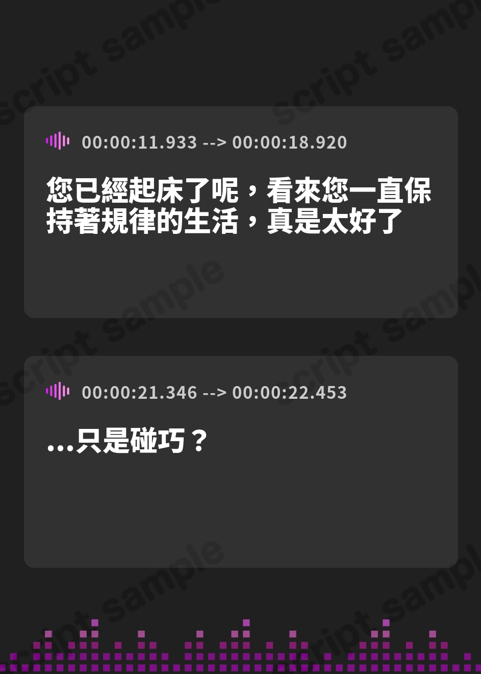 【繁体中文版】【達人テク】ヌルヌルローションで堕ちるまで抜いてくれる女執事 ～夜のお勤め⇒スイッチ入って夢中のガン攻め～