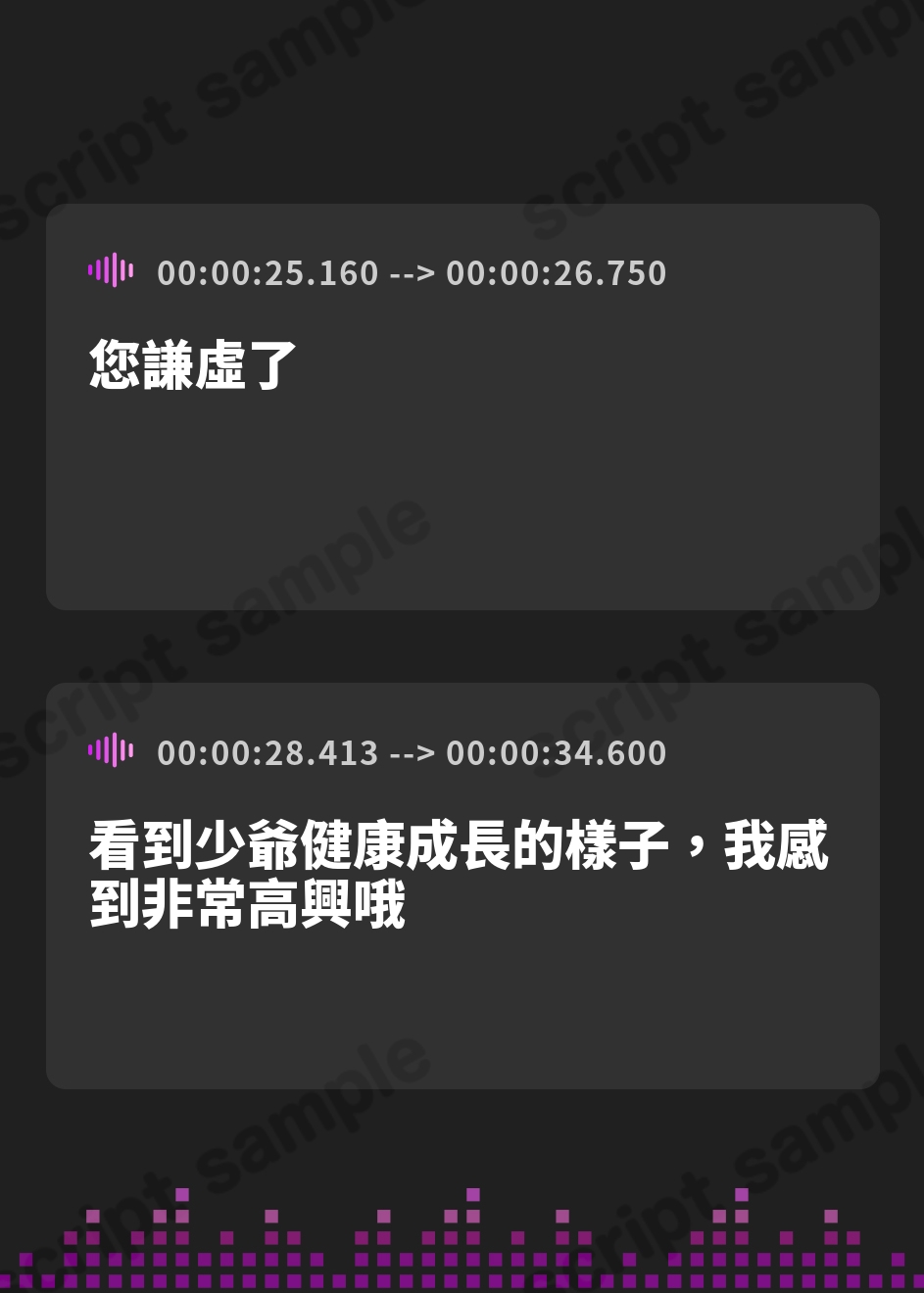 【繁体中文版】【達人テク】ヌルヌルローションで堕ちるまで抜いてくれる女執事 ～夜のお勤め⇒スイッチ入って夢中のガン攻め～