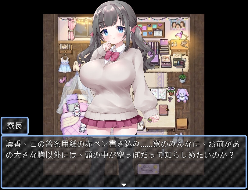 強○入寮指導 – Preview 7