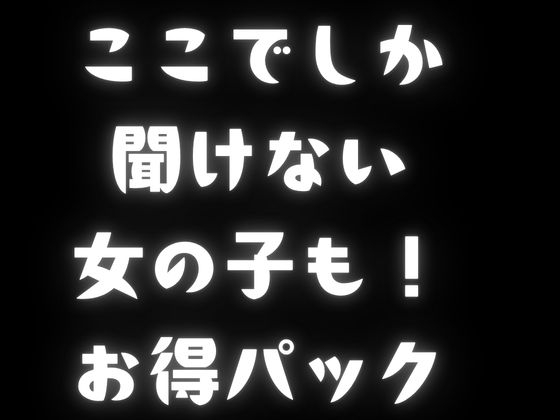 【実演オナニーまとめ】女の子の喘ぎ声は十人十色！淫乱オナニー実録！【総集編】 – Preview 2