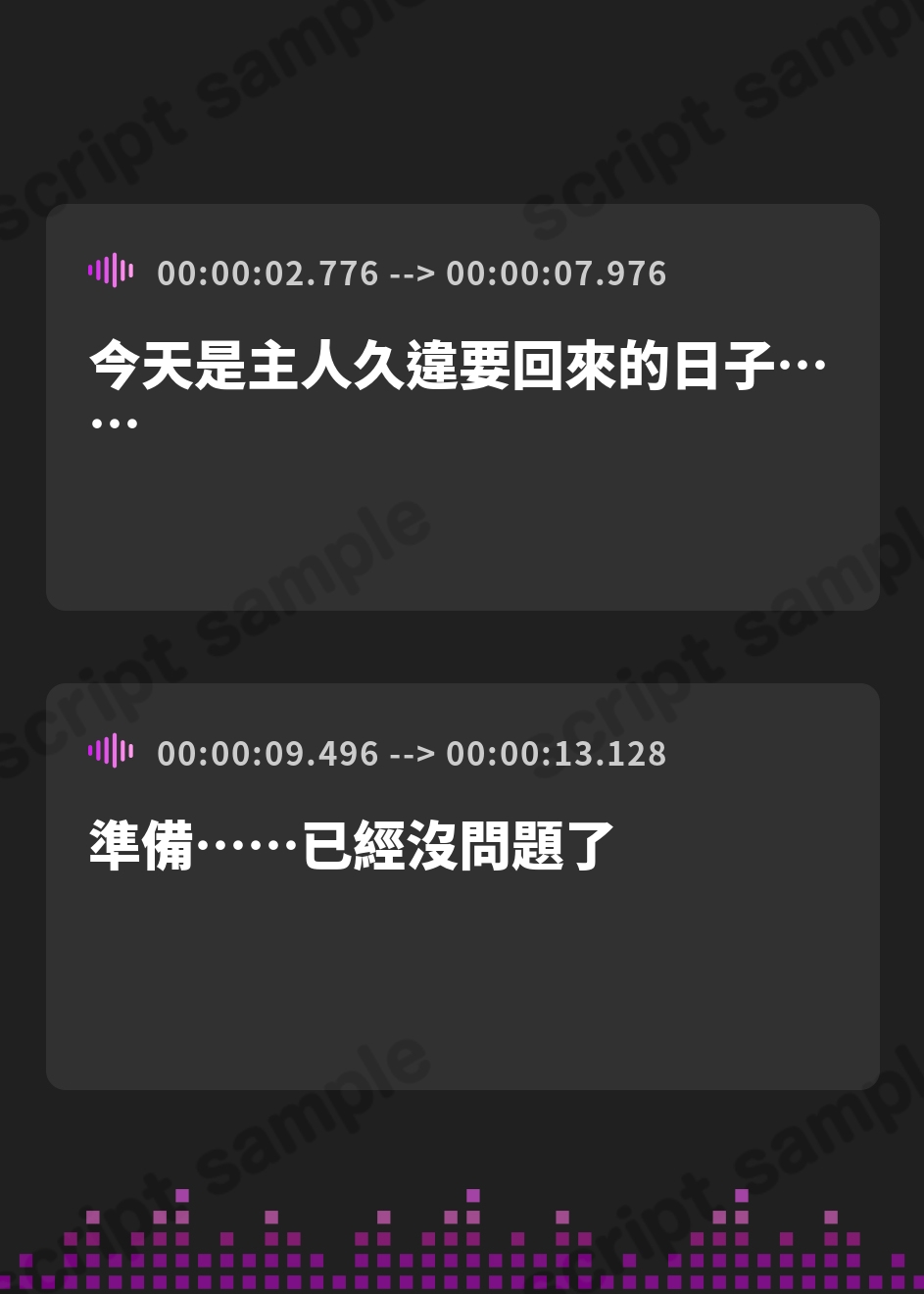 【繁体中文版】【2026年05月02日迄限定特典】お耳癒し処『にゃんネコ風流庵へようこそですにゃ！』〜マイペースでヤキモチ焼きなハスネはご主人様を独占したい！～【CV.結名美月】 – Preview 2