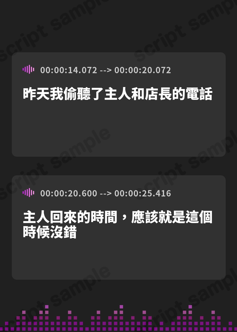 【繁体中文版】【2026年05月02日迄限定特典】お耳癒し処『にゃんネコ風流庵へようこそですにゃ！』〜マイペースでヤキモチ焼きなハスネはご主人様を独占したい！～【CV.結名美月】 – Preview 3