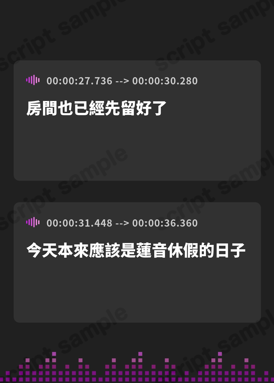 【繁体中文版】【2026年05月02日迄限定特典】お耳癒し処『にゃんネコ風流庵へようこそですにゃ！』〜マイペースでヤキモチ焼きなハスネはご主人様を独占したい！～【CV.結名美月】 – Preview 4