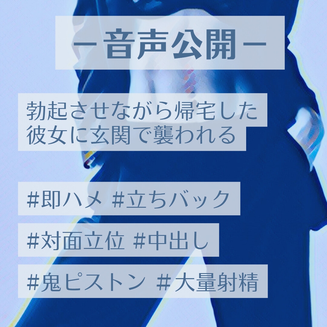 勃起させながら帰宅した彼女に玄関で襲われる – Preview 2