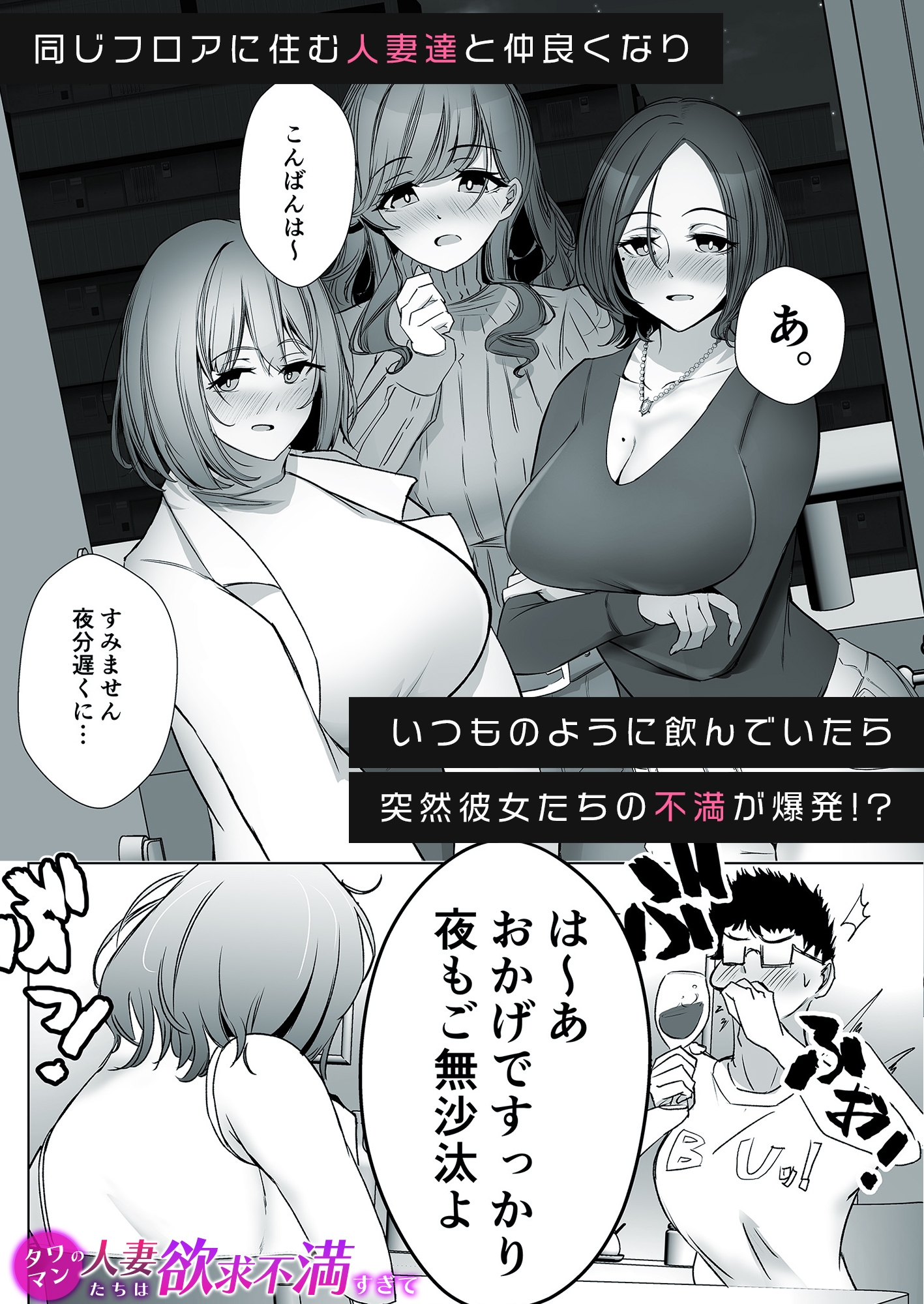 ハーレムで搾精される4作品 – Preview 5